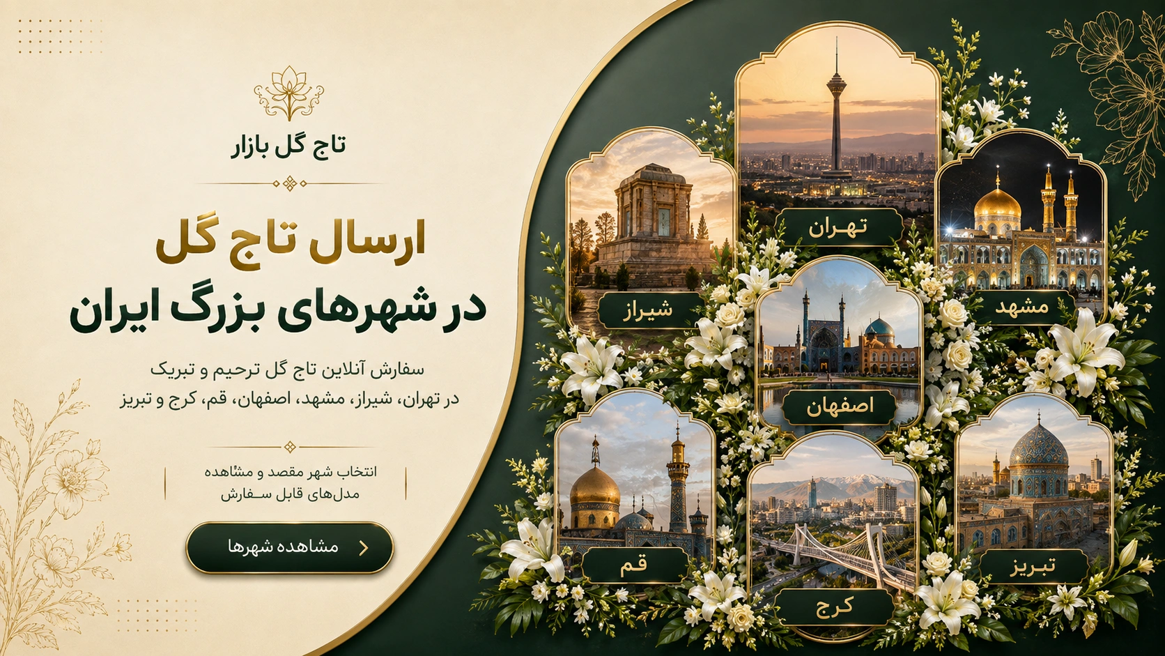 بنر خرید اقتصادی